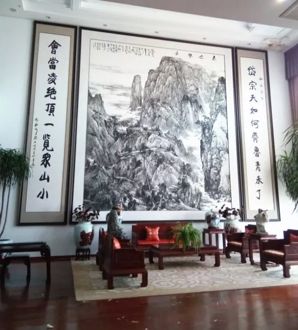 著名画家周韶华为刘子尧作品《泰岳雄姿》配写对联