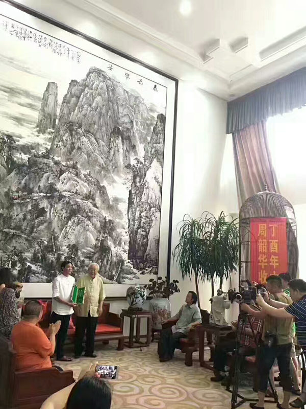 刘子尧拜著名书画家周韶华为师