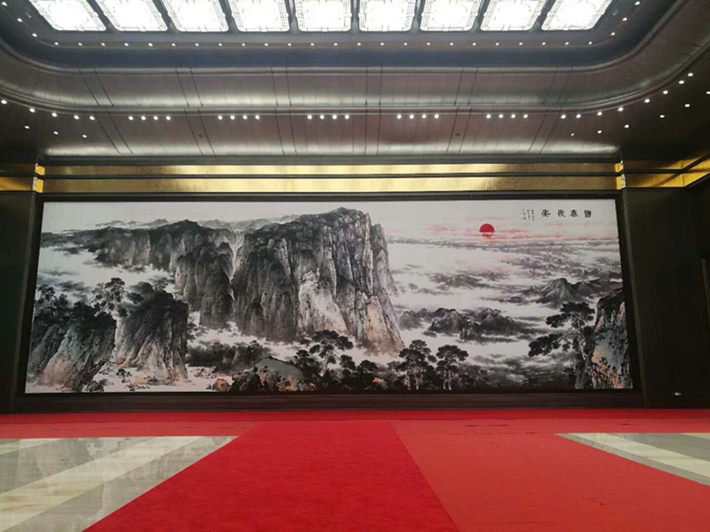 刘子尧应邀为上合青岛峰会创作巨幅山水《国泰民安》
