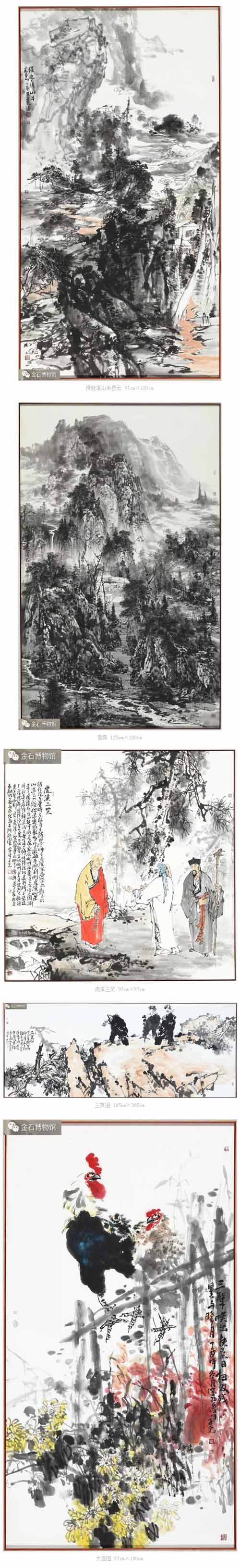金石展讯：刘子尧艺术馆开馆仪式暨《刘子尧画集》首发式邀您参加